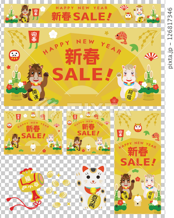 Set of background banners for the Year of the Horse New Year Sale Set of background banners for the Year of the Horse New Year Sale 126817346