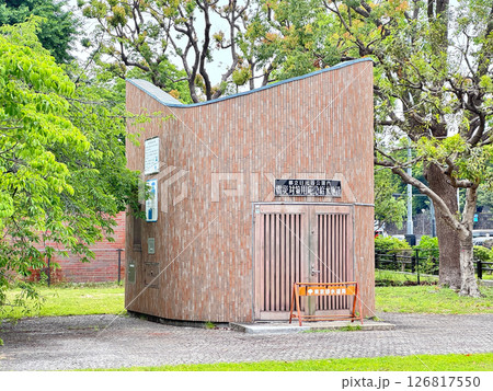 都立日比谷公園内 震災対策用応急給水施設（東京都千代田区） 126817550