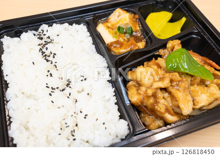 美味しい鶏肉炒めの中華弁当 美味しい鶏肉炒めの中華弁当 126818450