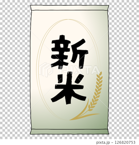 一袋新收穫的米的簡單圖示圖標 126820753