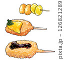 串カツ 3種 水彩風イラスト 126821289