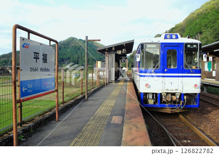 智頭急行・平福駅に停車する智頭急行車両 智頭急行・平福駅に停車する智頭急行車両 126822782