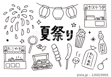夏祭りのイラスト素材セット 夏祭りのイラスト素材セット 126829908