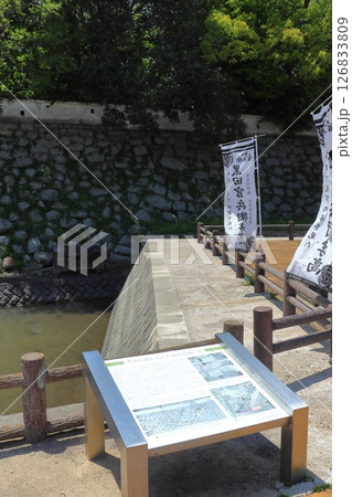 中津城の黒田氏と細川氏の石垣（大分県中津市） 126833809