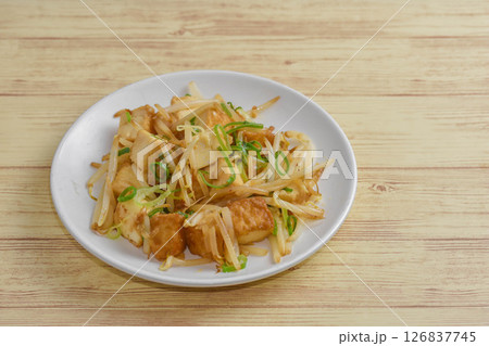 モヤシと厚揚げの炒め物 モヤシと厚揚げの炒め物 126837745