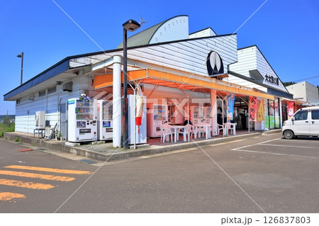 道の駅たかのす ぶっさん館 道の駅たかのす ぶっさん館 126837803