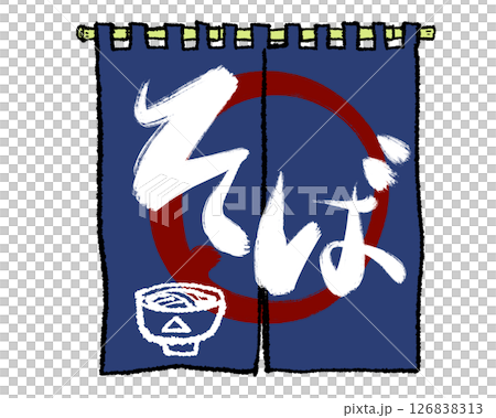Noren, Japanese style, signboard 126838313