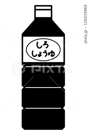 白醤油のシンプルなイラスト 126839969