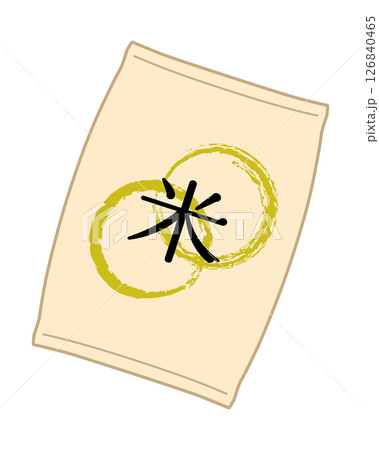 袋入りの米 126840465