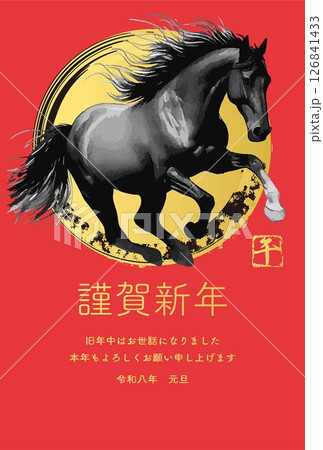午年　年賀状　年賀2026　午　馬　うま年　墨絵　水墨画　水彩　デザイン　和風　イラスト素材 126841433