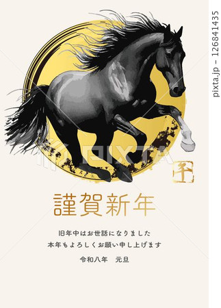午年　年賀状　年賀2026　午　馬　うま年　墨絵　水墨画　水彩　デザイン　和風　イラスト素材 126841435