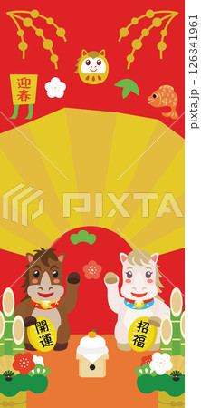 午年のかわいい馬の背景バナー 午年のかわいい馬の背景バナー 126841961