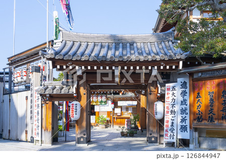 中山寺　総持院（兵庫県宝塚市） 126844947