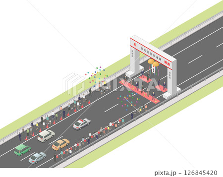アイソメトリック図法で描いた開通式のイメージ[道路]（無地） 126845420