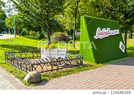 Brest City Park green nature art and landscape in Belarus. 126846599