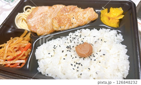 美味しいテイクアウトお弁当 美味しいテイクアウトお弁当 126848232