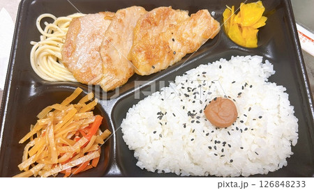 美味しいテイクアウトお弁当 美味しいテイクアウトお弁当 126848233
