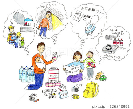 防災について話し合う家族のイラスト 126848991