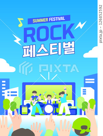 Summer Festival Illustration Template  126852592