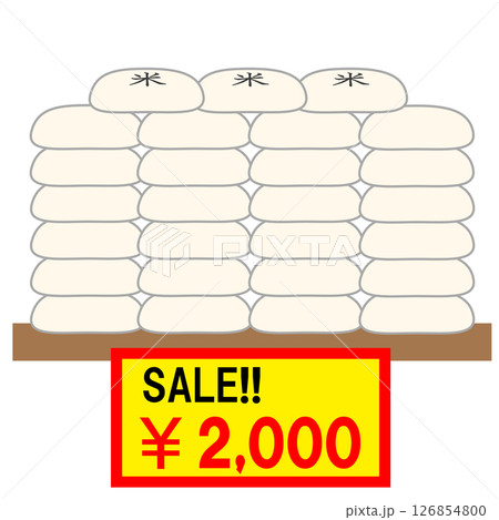 スーパーの売り場に山積みされたコメ袋。政府備蓄米、古米 スーパーの売り場に山積みされたコメ袋。政府備蓄米、古米 126854800