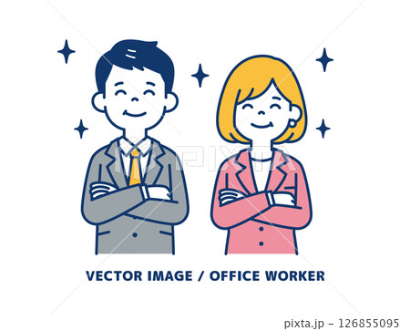 腕を組んで微笑む、ビジネスマンのシンプルなベクターイラスト素材＿男女セット 126855095