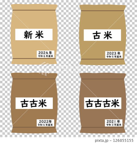 備蓄米。古米の名称と収穫年を記載したセットイラスト 126855155