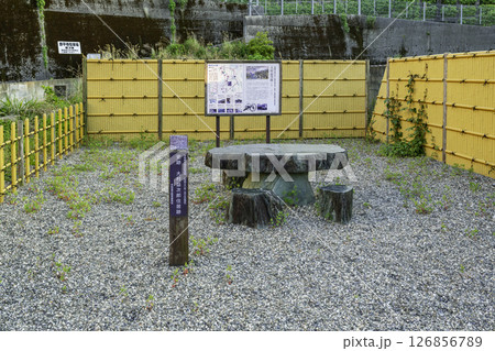 宇和島　大村益次郎住居跡　愛媛県宇和島市 126856789