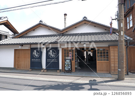 嘉右衛門町 重要伝統的建造物群保存地区　ガイダンスセンター【栃木県栃木市】 126856893