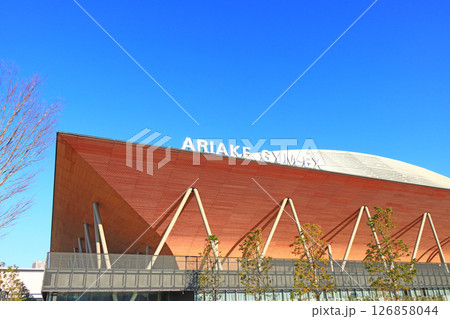 東京都江東区、有明体操競技場の風景 126858044
