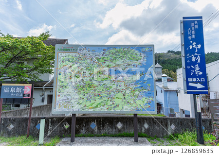看板・地図「道の駅ながゆ温泉風景　おんせん市場」大分県竹田市 126859635
