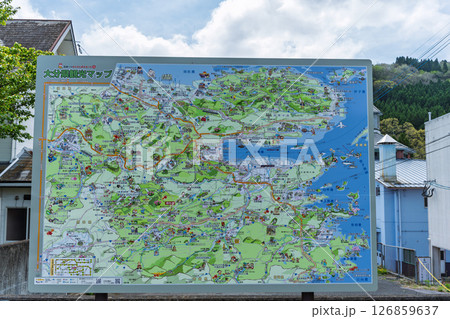 看板・地図「道の駅ながゆ温泉風景　おんせん市場」大分県竹田市 126859637