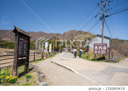 快晴の大内宿 入口　福島県下郷町 126860419