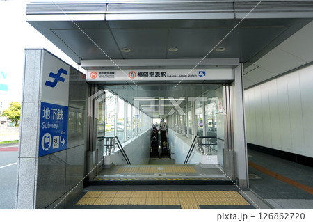地下鉄空港線 福岡空港駅 地下鉄空港線 福岡空港駅 126862720