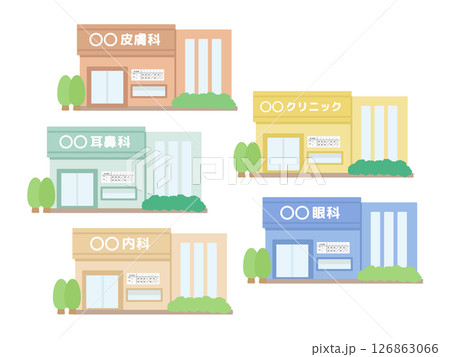 クリニック 皮膚科 内科 耳鼻科 眼科 建物 イラストセット クリニック 皮膚科 内科 耳鼻科 眼科 建物 イラストセット 126863066