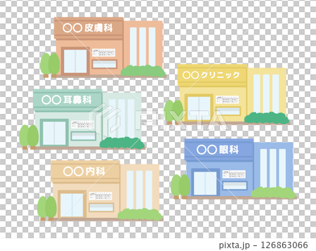 クリニック 皮膚科 内科 耳鼻科 眼科 建物 イラストセット クリニック 皮膚科 内科 耳鼻科 眼科 建物 イラストセット 126863066