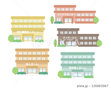 介護施設  老人ホーム  建物  イラストセット 126863067