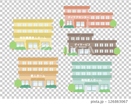 介護施設  老人ホーム  建物  イラストセット 126863067