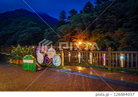 栃木県那須塩原市 塩原温泉郷 栃木県那須塩原市 塩原温泉郷 126864037
