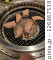 身がぎっしりな牛タン 126867539