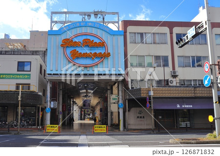 柳ヶ瀬商店街 スタープレイス柳ヶ瀬入口と柳ケ瀬交差点 柳ヶ瀬商店街 スタープレイス柳ヶ瀬入口と柳ケ瀬交差点 126871832