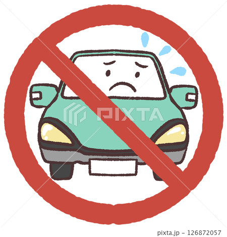 車禁止のイラスト 126872057