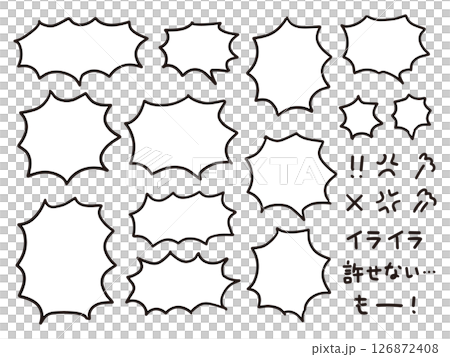 A set of hand-drawn jagged speech bubbles 126872408