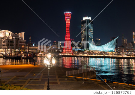 《兵庫県》神戸・メリケンパークの夜景 《兵庫県》神戸・メリケンパークの夜景 126873763