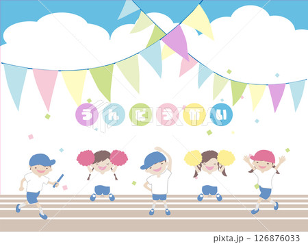 小学校の運動会の背景と子供 小学校の運動会の背景と子供 126876033
