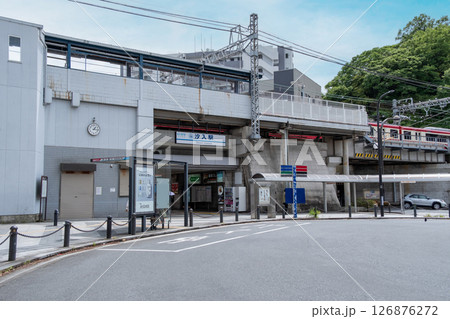京急電鉄　汐入駅の外観 126876272