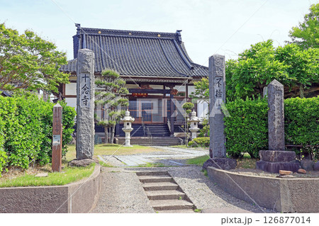 十念寺（上越） 126877014