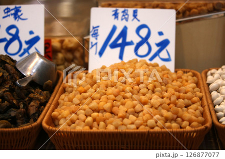 香港・徳輔道西の乾物店で売られる干し貝柱。最高級は日本産で高価。これは中国・青島産 香港・徳輔道西の乾物店で売られる干し貝柱。最高級は日本産で高価。これは中国・青島産 126877077