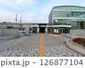 博多南駅 JR西日本 126877104