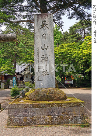 春日山神社（上越） 126877174
