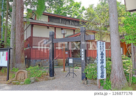 春日山神社（上越） 126877176